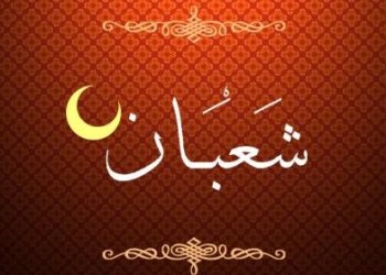 Ilustrasi Malam Nisfu Sya'ban ( Istimewa I Harianmuria.com )
