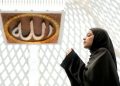 Nisfu Sya’ban 2026 Jatuh Pada 3 Februari, Ini Doa yang Sebaiknya Dibaca - Harianmuria Nisfu Sya’ban 2026 Jatuh Pada 3 Februari, Ini Doa yang Sebaiknya Dibaca